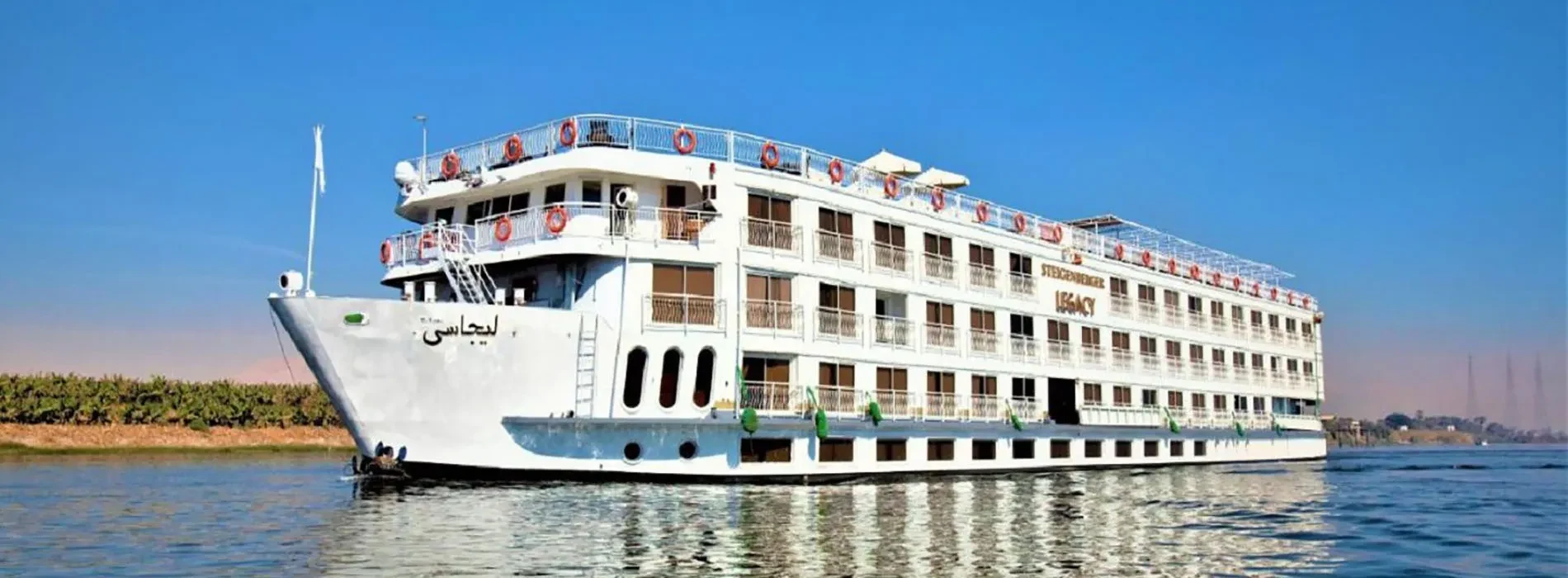 Crucero Nilo Steigenberger Legacy 8 Días Luxor Asuán
