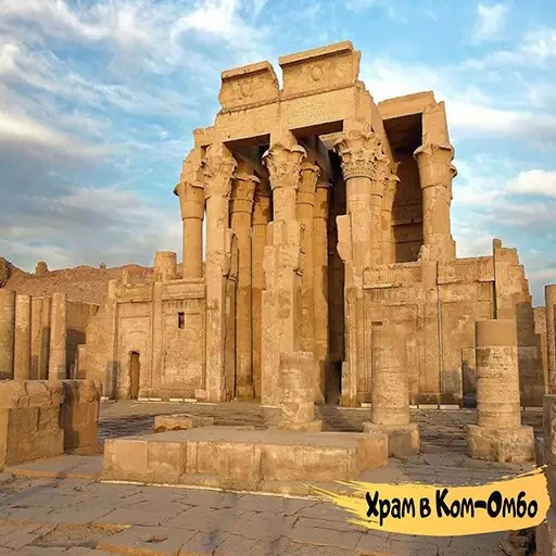 El Cairo Luxor Y Asuán