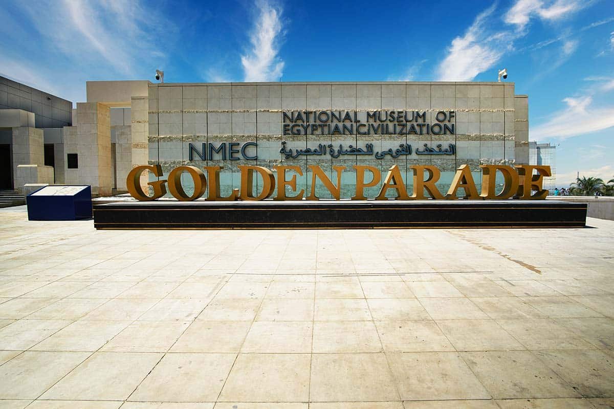 ¿Qué es el Museo de la Civilización Egipcia?