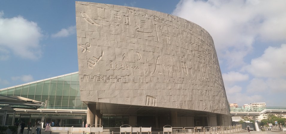 13 Dias Egipto Tour Privado VIP con Crucero, Sharm El Sheikh y Alejandría